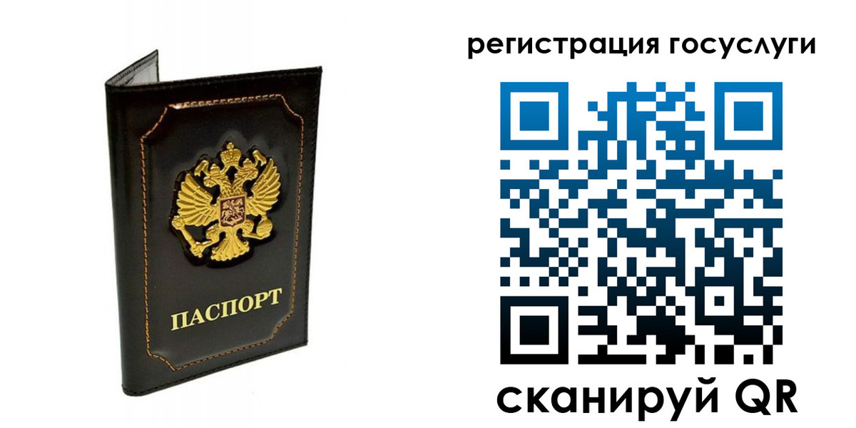 временная регистрация адрес в Сарове