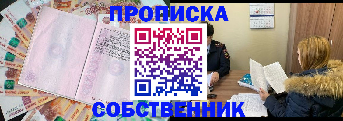 регистрация для школы в Сарове