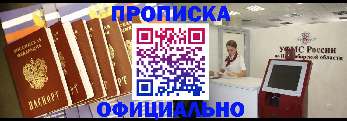 временная регистрация госуслуги в Сарове